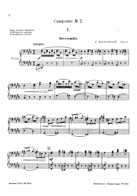 First page of Symphony No.2