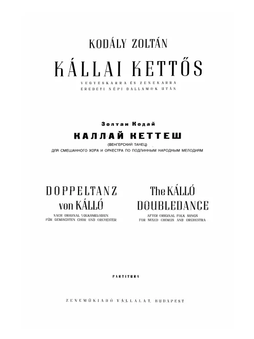 First page of Kállai kettős