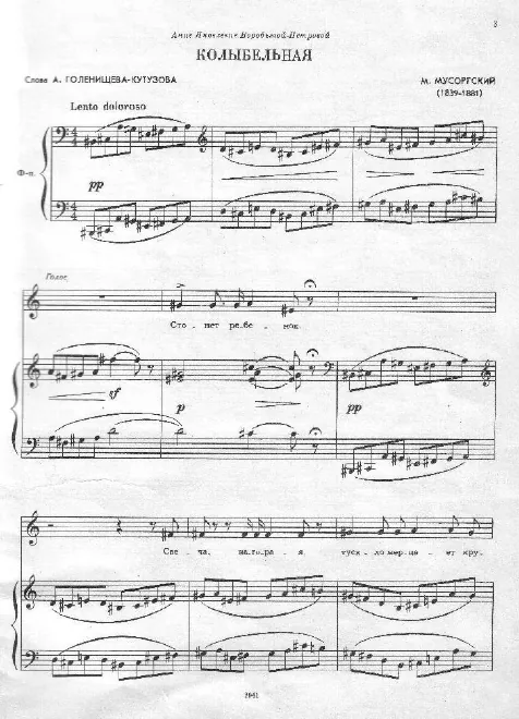 First page of Songs and Dances of Death