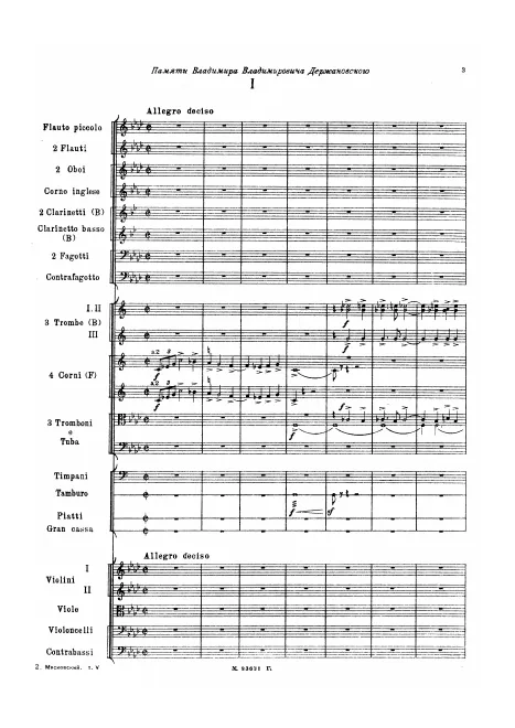 First page of Symphony No.24