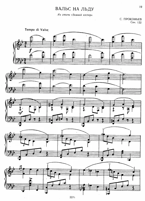 First page of Winter Bonfire