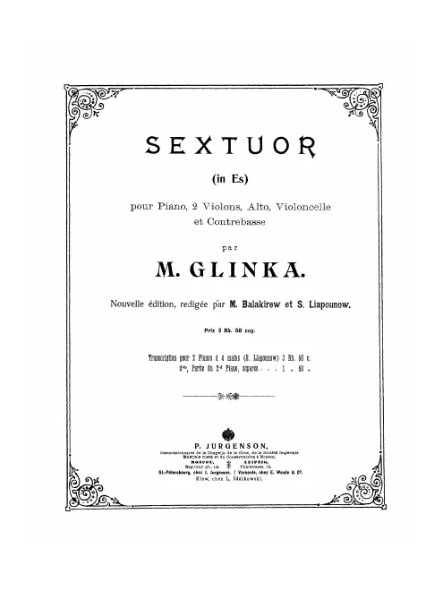 First page of Большой секстет