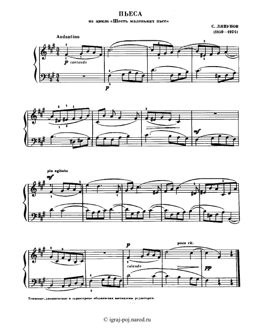First page of 6 Little Pieces