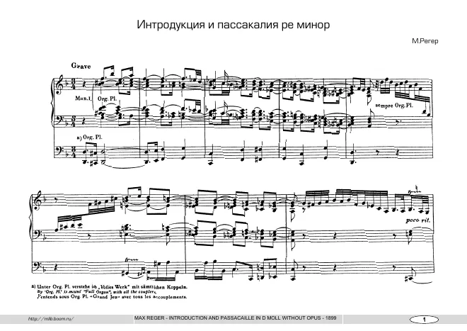 First page of Introduction und Passacaglia für Orgel (in d-Moll), ohne Opus