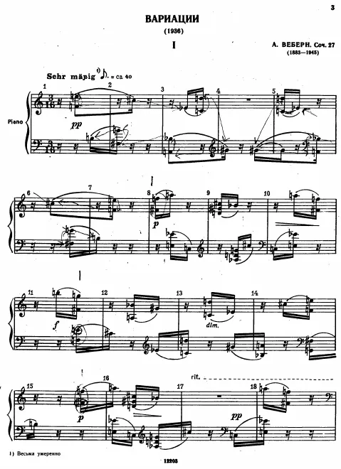 First page of Variations for Piano