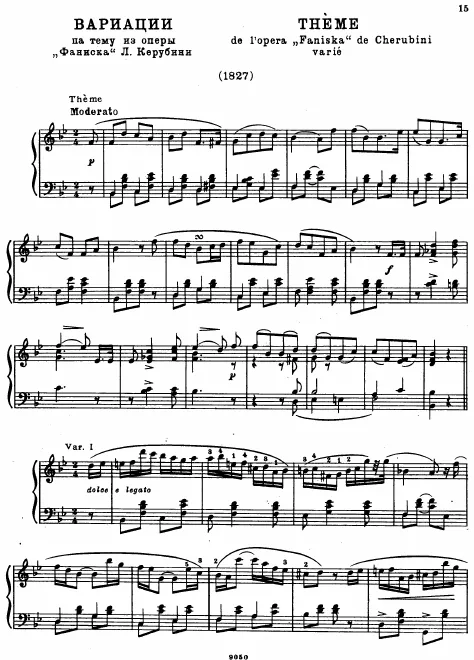 First page of Variations on a Theme from Cherubini's Opera 'Faniska'