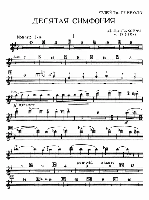 First page of Symphony No.10