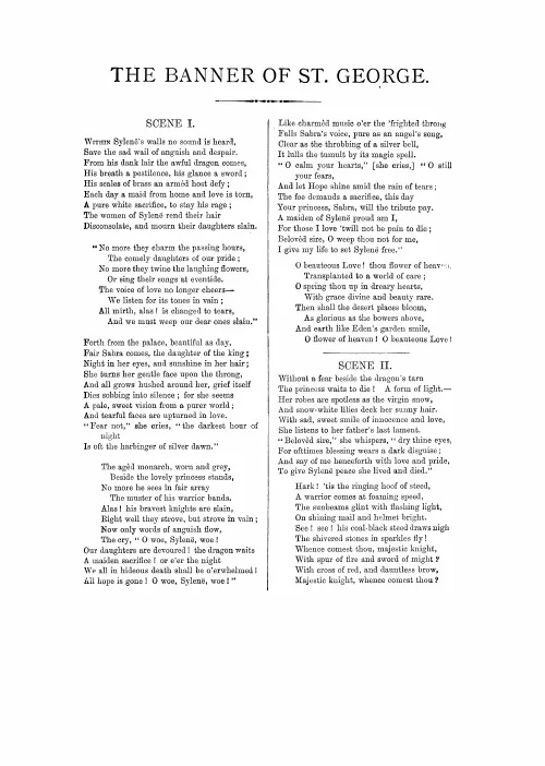 First page of The Banner of St. George