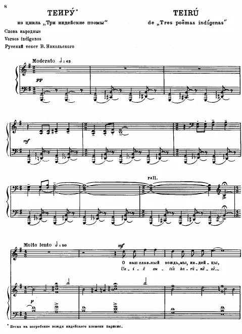 First page of 3 Poemas indígenas