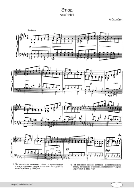 First page of 3 Pieces