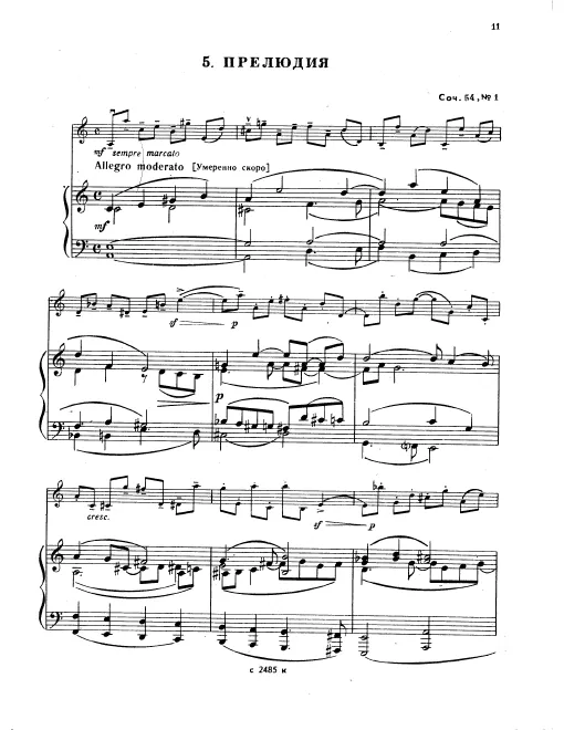 First page of 7 Artistic-Instructive Pieces for Violin and Piano