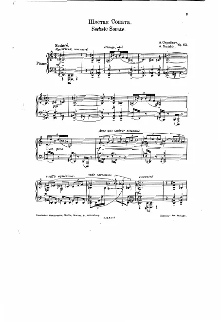 First page of Piano Sonata No.6