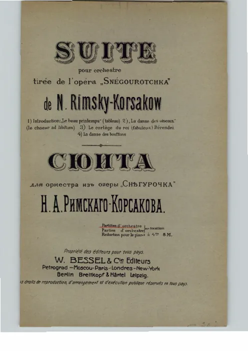 First page of The Snow Maiden (suite)