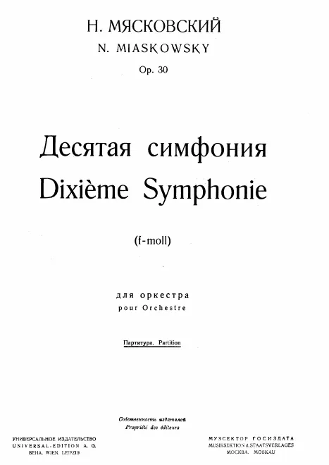 First page of Symphony No.10