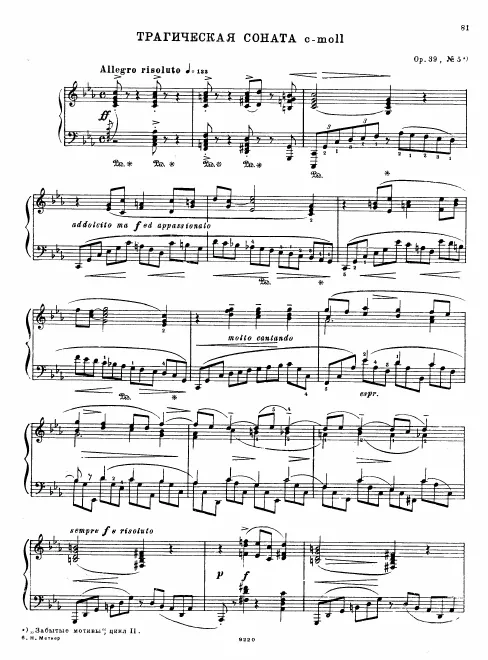 First page of Forgotten Melodies (Lyrical Melodies), Cycle II