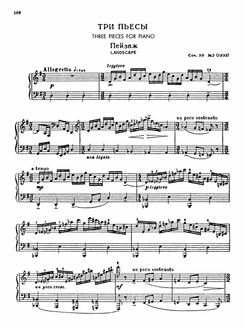 First page of 3 Pieces for Piano