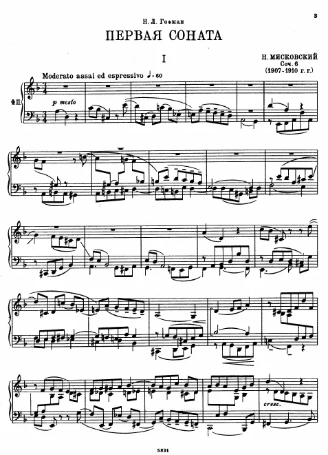First page of Piano Sonata No.1