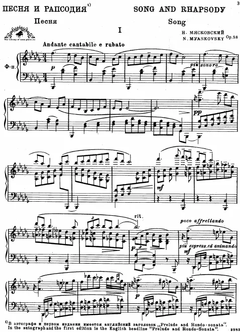 First page of Song and Rhapsody