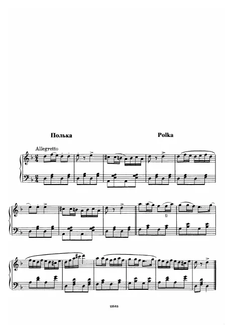 First page of Polka