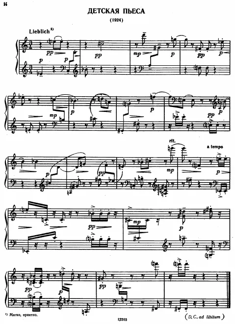 First page of Kinderstück