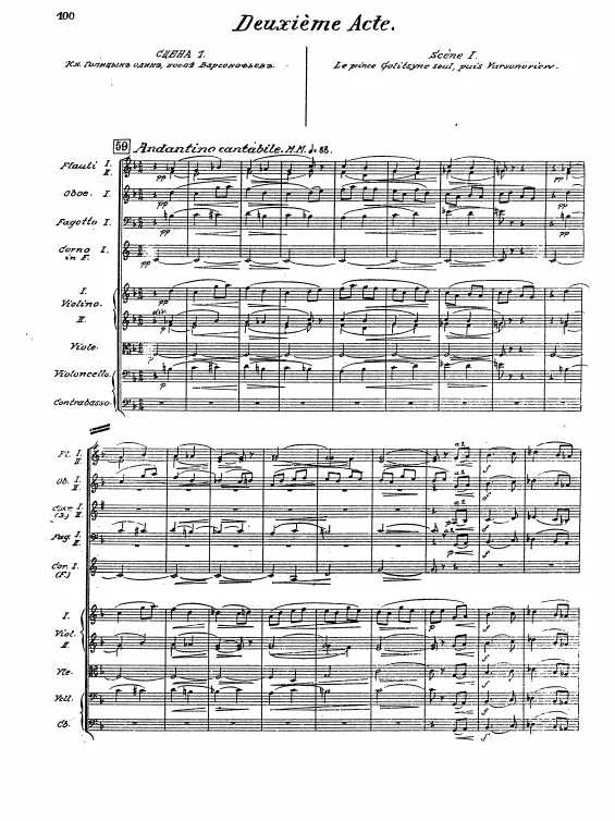 First page of Khovanshchina