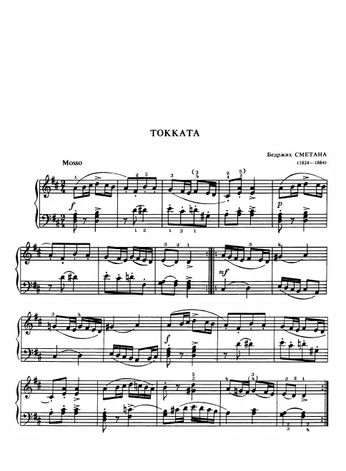 First page of A Treasure of Melodies