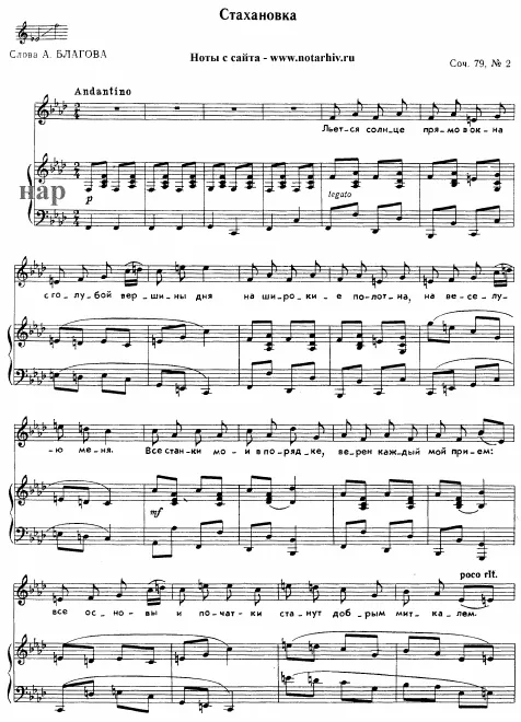 First page of 7 Songs
