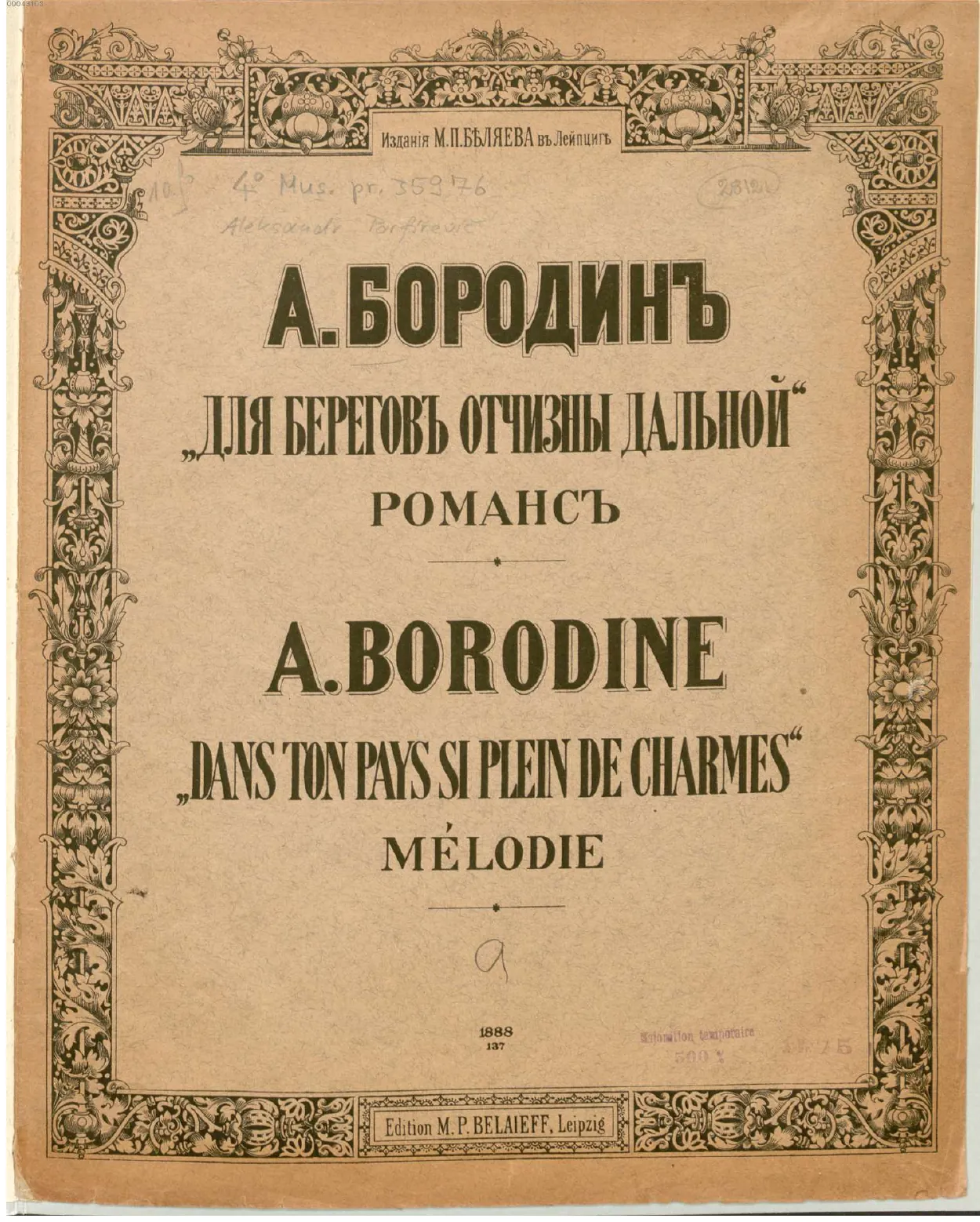 First page of Mélodie 'dans ton pays si plein de charmes'