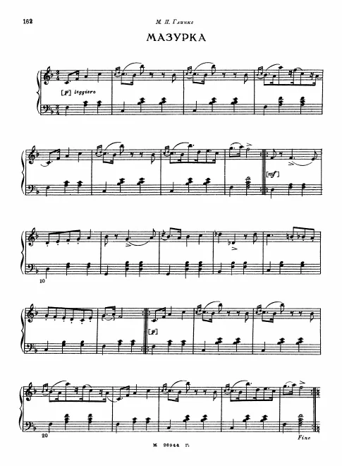 First page of Mazurka in F major (1835)