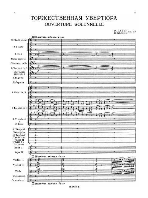First page of Ouverture solennelle