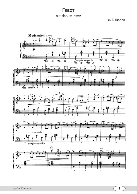 First page of Rondeau in D minor