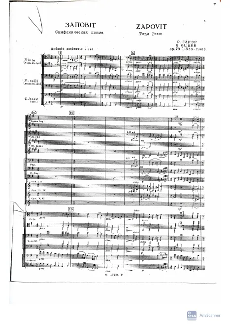 First page of Zapovit