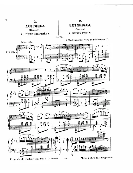 First page of 7 National Dances