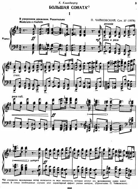 First page of Grand Sonata