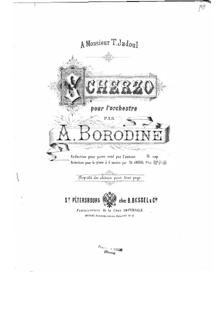 First page of Scherzo