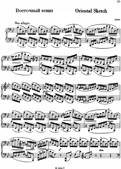First page of Oriental Sketch
