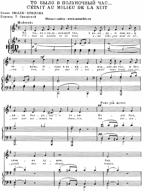 First page of 3 Songs (1877)