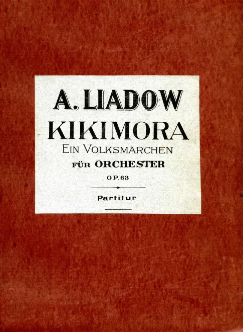 First page of Kikimora