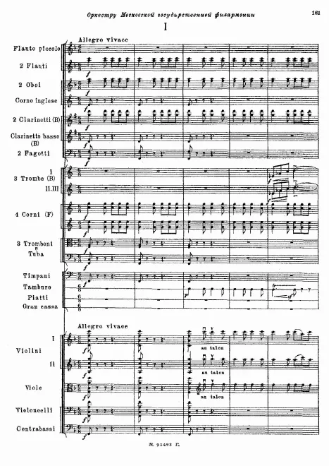 First page of Symphony No.16