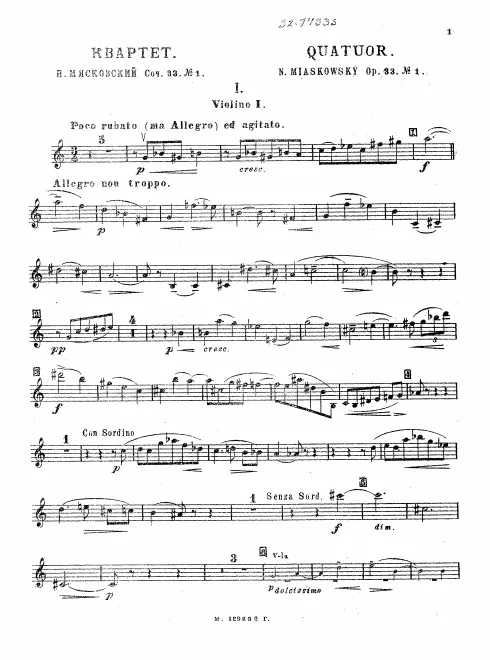 First page of String Quartet No.1