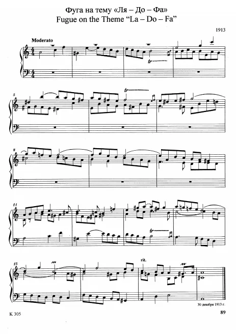 First page of Fugue on the Theme "La, do, fa"