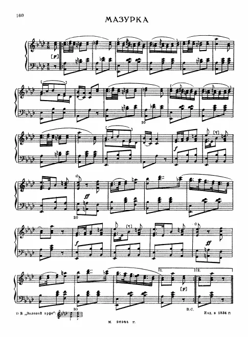 First page of Mazurka in A-flat major