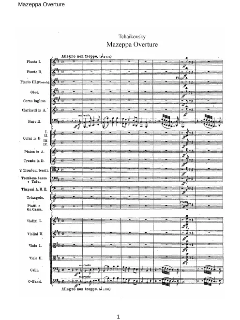 First page of Mazeppa