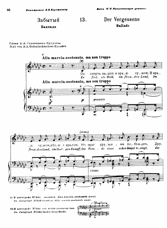 First page of Forgotten