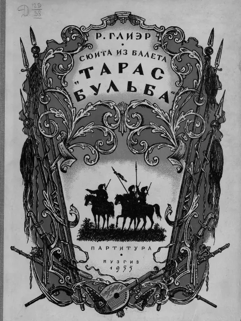 First page of Taras Bulba