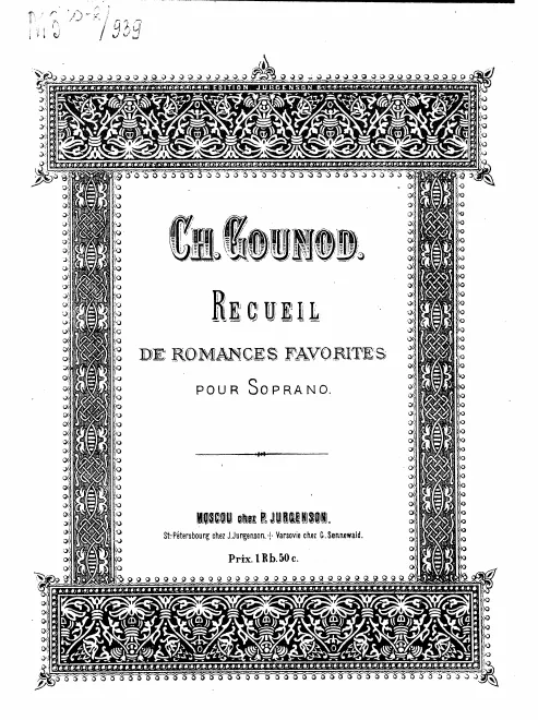 First page of Prière
