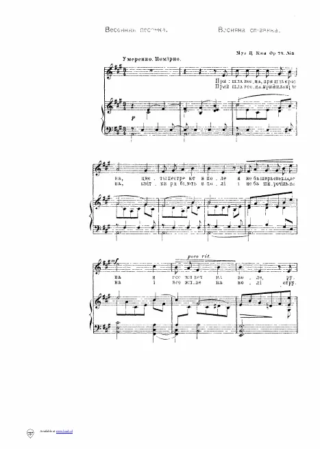 First page of 17 Children's Songs