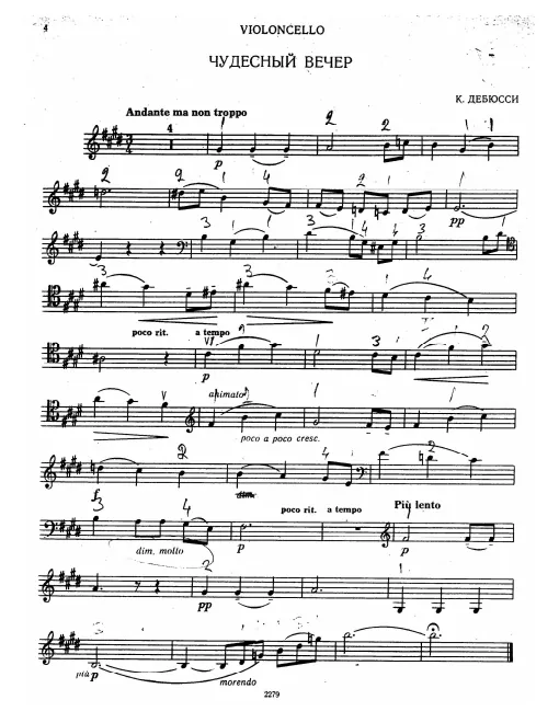 First page of Beau soir