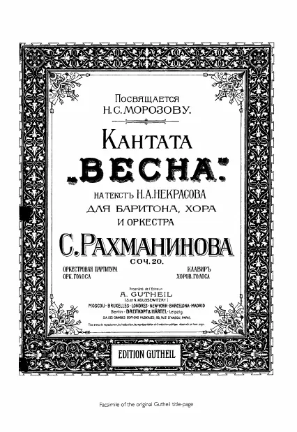 First page of Spring ; Der Frühling ; Весна (Vesna)