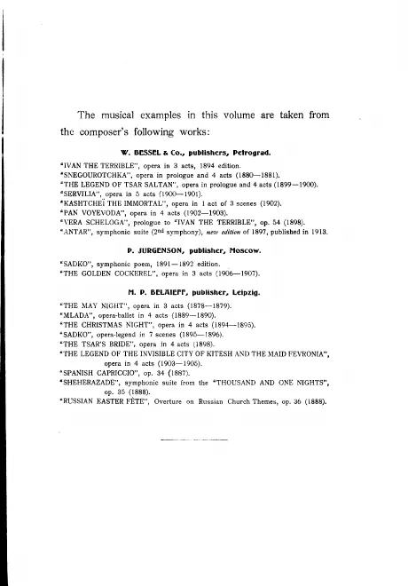 List of printed sources for the examples